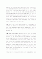 자기효능감 7페이지
