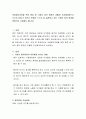 아동음악교육을 위한 환경 중 가정의 음악 환경은 어떻게 조성해야하는지 쓰시오.(자녀가 있으신 분들은 스스로 잘 실천하고 있는 가정의 음악 환경을 바탕으로 기술해도 됩니다) 2페이지