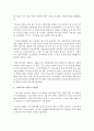 [아동복지론] 외국의 아동복지 발달사와 우리나라의 아동복지 발달사를 요약해서 정리한 후,  비교해보고,  우리나라의 아동복지 발달의 우수한 점과 한계점이 무엇인지 분석해보자 3페이지