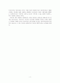 사회복지사로서 갖추어야할 중요한 기술로 의사소통기술이 있는데, 의사소통 과정 중 메시지 수취자와 전달자 입장에서 설명 4페이지