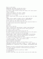 채동번의 청나라 역사소설 청사통속연의 79회 80회 81회 한문 원문 및 한글번역 40페이지