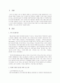 가정의 건강성 증진을 위한 프로그램에 대하여 본인이 생각하는 프로그램 하나만 서술 [건강성증진] 2페이지