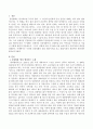 성장영화를 한편 보고 발달이론적 관점에서 해석해서 서술하시오. 2페이지