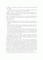 어린이집은 보육시설로 평가인증을 받는다.평가인증에 대해 서술하시오 2페이지