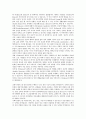 웰니스와 삶의 질 1 (2020대비 Wellness 1/2) 족보 입니다. 2페이지