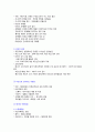 웰니스와 삶의 질 1 (2020대비 Wellness 1/2) 족보 입니다. 24페이지
