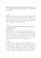 평생학습사회에 본인이 생각하는 유망직업(직종)을 1가지를 선택하여 필요성, 역할, 활동영역, 발전가능성 등에 관하여 A4용지 1~2쪽 내외로 제출해주시기 바랍니다 2페이지