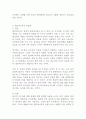 필리버스터의 장단점에 대해 논하시오.!!!!! 2페이지
