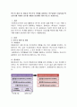 변수의 종류 및 개념과 변수간의 관계를 설명하고 연구결과의 타당도를 확보하기를 위해서 변수를 어떻게 관리해야 해야 하는지 서술 2페이지