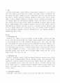 국민연금법의 목적, 이념, 적용대상, 급여형태, 전달체계에 대해 서술하시오. 2페이지