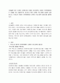 국제결혼 증가 추세로 다문화가정 아동이 증가하면서 영유아 보육현장에서는 이들을 보다 효율적으로 지도하기 위한 다문화 프로그램이 필요한 실정입니다. 우리나라 영유아 보육현장에서 다문 2페이지