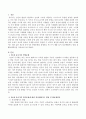 만4세 유아기의 영양문제를 설명하고 한 가지 예를 들어 일상생활지도 방법 및 활동계획안을 작성하시오. 2페이지