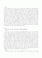 최근 이슈가 되고 있는 청소년 문제에 대한 실태와 원인을 서술하고 문제를 해결하기 위한 상담적 접근을 기술하시오. 2페이지