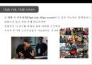 한국영화산업 분석[korea Movie Industry Analysis] 4페이지