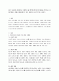 최근 이슈화된 사회문제, 아동학대 및 폭력에 관하여 문제점을 진단하고, 사회문제로서 어떻게 해결해가는 것이 필요한지 논리적으로 논하시오 2페이지