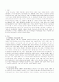 자아개념과 자아존중감의 차이는 무엇이며 자기 효능감과 자아정체감은 무엇인지 정리해 보시오. 2페이지