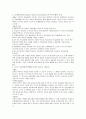 평생교육방법론핵심요약 2페이지