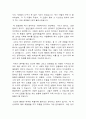 사회복지사가 인간행동과 사회 환경을 학습하는 이유에 대하여 논하시오 2페이지