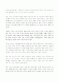 금속활자 직지 에세이 [단단한 직지의 가치] (사회과학, 역사 에세이 수필 과제) 2페이지