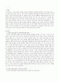 고전적 자유주의와 신고전주의에 대한 설명과 차이점을 서술하시오. 2페이지