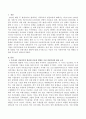 우리나라 아동복지의 발전에 중요한 영향을 미친 외원기관의 활동에 대해 조사해 보고 이들이 우리 아동복지에 미친 영향을 다양한 각도에서 논의해 보시오. 2페이지