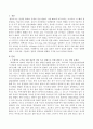 철분이 영유아 성장과 발달에 미치는 영향에 대해 그 중요성을 기술하고 철분의 영양섭취 현황을 근거를 들어 제시하시오. 2페이지