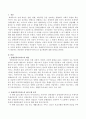 장애인복지서비스의 개념과 접근모형을 분석하고 학습자가 생각하는 바람직한 장애인복지서비스의 접근방법에 대해 서술하시오. 2페이지