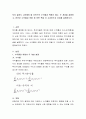 투자 결정시 고려해야 할 요인으로 수익률과 위험이 있다. 두 개념을 설명하고, 본인은 수익률과 위험 중 어떤 쪽을 더 고려하는지 이유를 설명 2페이지