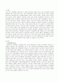 취미와예술 B형) 독립영화 한 편을 감상한 후 감상문을 쓰시오. 2페이지