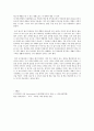 사정의 개념과 이론적 배경을 설명하고 사정도구를 활용한 실제가족(본인 및 타가족 등)의 사정과정을 설명하고 주요 현황을 설명한다. 이를 토대로 가족의 문제점 및 지원방향을 수립에 대한 의견을 제시한다 5페이지