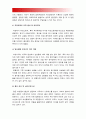 (성사랑사회 A형) 한국사회의 어떤 특징들이 엄마되기와 엄마노릇을 더 어렵게 하는지, 엄마와 자녀, 사회전체 모두 조금 더 자유롭고 건강한 존재로 살아갈 수 있기 위해서는 어떤 변화 구체적인 예 서술 7페이지