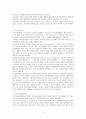 (간호이론 B)오렘의 8가지 보편적 자기간호필수요소 이론을 정리하고 개념을 적용하여 대상자를 사정하시오 2페이지
