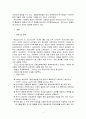 (간호이론 C형) 존슨의 7개 행동체계를 적용한 대상자 기술 및 간호계획 작성 2페이지