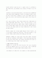 [취미와예술 B형] 독립영화 한 편을 감상하신 후 감상문을 써 주십시오(님아 그강을 건너지마오) 2페이지