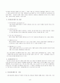 (간호학특론 C) 로젠톡스와 베커가 제시한 건강신념모형에 대해 설명하고 급성질환자와 만성질환자 각각 1인씩(2인)을 선정하고 예방적 건강행위를 비교분석하시오. 2페이지