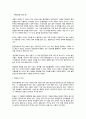 현재까지 학습한 내용 중 왕을 1명 선택하여, 아래 내용을 포함하여 작성하시오.(세종대왕의 훈민정음), 배론 한국사의이해 과제 2페이지