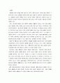 방송통신대학교 4학년 1학기 생활과 건강  건강함 생활 양식 중 관련된 내용 (3가지 이상)을 상세히 기술 2페이지