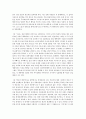 [농업농촌의이해 C] 다음 책을 일고 요약한 다음 나와 우리 사회에 주는 시사점,  소감 등을 작성하시오(행복의 경제학) 2페이지