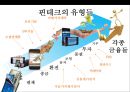 핀테크 산업의 현황 및 금융혁신[Status and financial innovation of the fin-Tech Industry] 14페이지