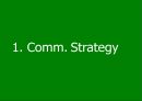 하나은행 커뮤니케이션 전략 [ Hana Bank communications strategy ] 3페이지