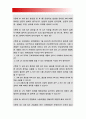 생활법률] 생활법률 A(남성)와 B(여성)은 일반회사 근로자이자 방송대에서 공부를 하고 있는 학생들이다, 생활법률 혼인 요건 절차, 직계혈족, 인척, 친족, 친양자입양, 사회보험, 2016년 생활법률 10개문제 2페이지