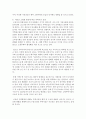 (부동산시장과정책 공통) 1. 저출산 고령화 현상이 주택시장에 미치는 영향을 분석하시오.(15점) 2. 금리 인상이 주택시장에 미치는 영향을 분석하시오.(15점) [주택시장] 7페이지