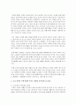 (부동산시장과정책 공통) 1. 저출산 고령화 현상이 주택시장에 미치는 영향을 분석하시오.(15점) 2. 금리 인상이 주택시장에 미치는 영향을 분석하시오.(15점) [주택시장] 9페이지