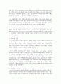 (부동산시장과정책 공통) 1. 저출산 고령화 현상이 주택시장에 미치는 영향을 분석하시오.(15점) 2. 금리 인상이 주택시장에 미치는 영향을 분석하시오.(15점) [주택시장] 10페이지