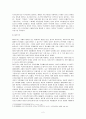 (현대의서양문화B) 서구중심주의와 제국주의,  인종주의가 어떤면이 다르고,  공통점이 있는지 구체적인 사례를 들어,  해당 사례의 역사적 맥락과 지역적 특성에 유의하여 서술하시오. 2페이지