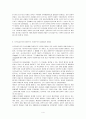 (현대의서양문화B) 서구중심주의와 제국주의,  인종주의가 어떤면이 다르고,  공통점이 있는지 구체적인 사례를 들어,  해당 사례의 역사적 맥락과 지역적 특성에 유의하여 서술하시오. 4페이지