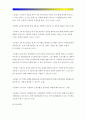 생활법률 2016-생활법률 생활법률 A(남성)와 B(여성)은 일반회사의 근로자이자 방송대에서 공부를 하고 있는 학생들이다.A는 사별하여 아버지 C와 (방송통신대학교 생활법률 중간과제물) : 생활법률 2페이지