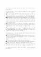 방어기제 개념과 종류에 대해 설명하고, 자신이 스트레스 상황에서 자주 사용하는 방어기제의 종류 및 사용이유에 대해 작성 7페이지