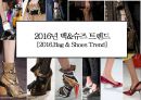 2016년 백&슈즈 트렌드 [2016.Bag & Shoes Trend] 1페이지