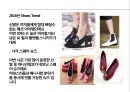 2016년 백&슈즈 트렌드 [2016.Bag & Shoes Trend] 4페이지